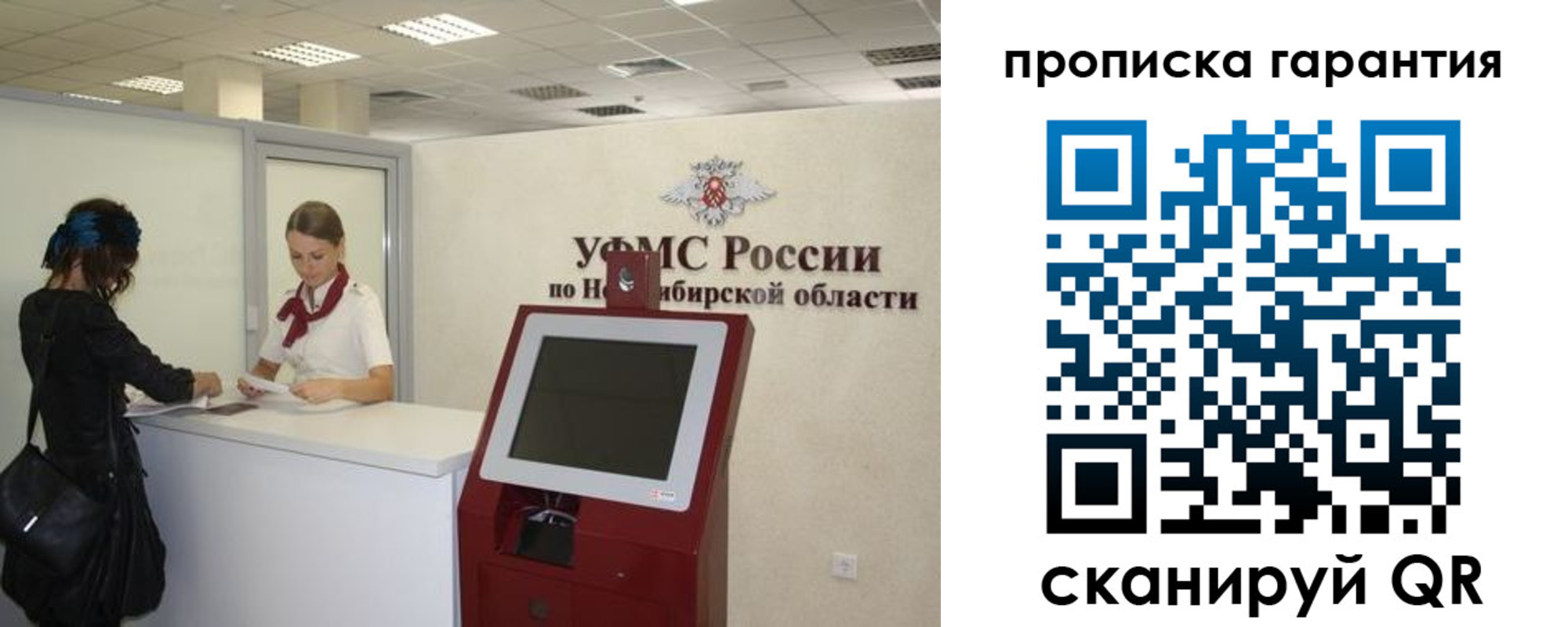 временная регистрация госуслуги в Лукоянове