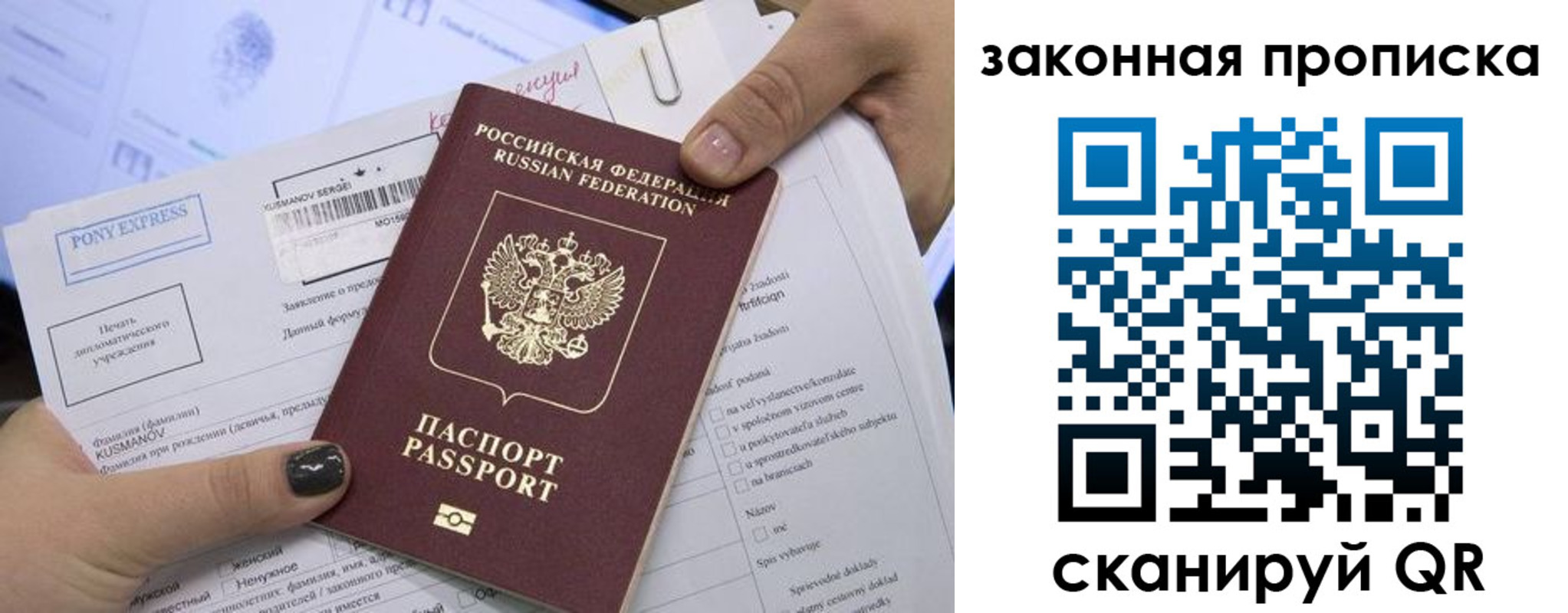 прописка иностранных граждан в Лукоянове