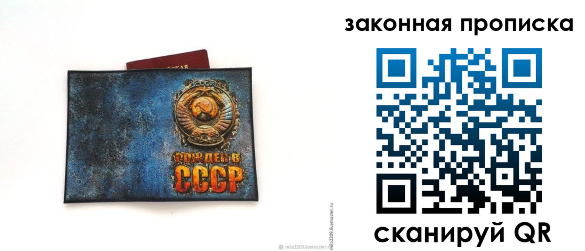 временная регистрация для всех в Лукоянове