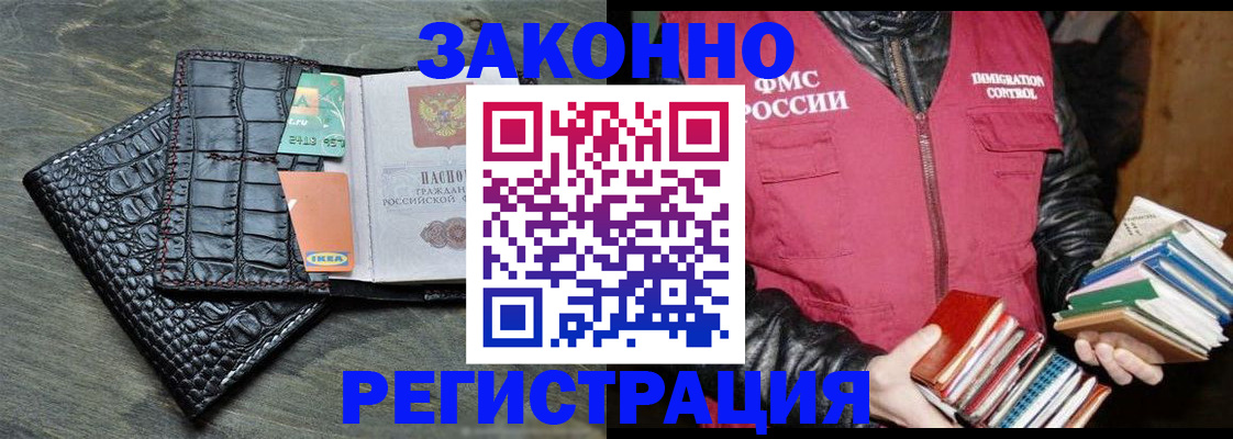 форма 3 в Лукоянове